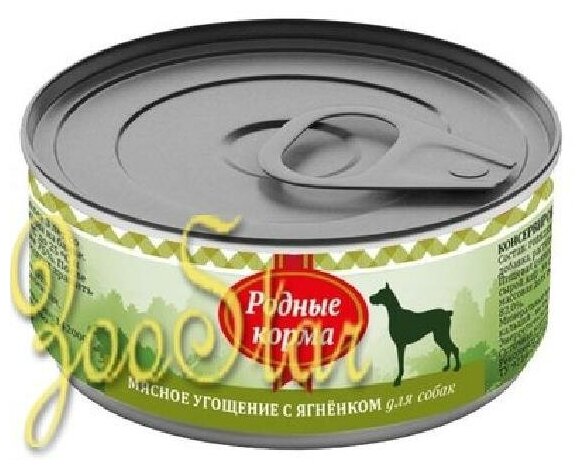 Родные Корма влажный корм для взрослых собак всех пород, мясное угощение с ягненком 100 гр (15 шт)
