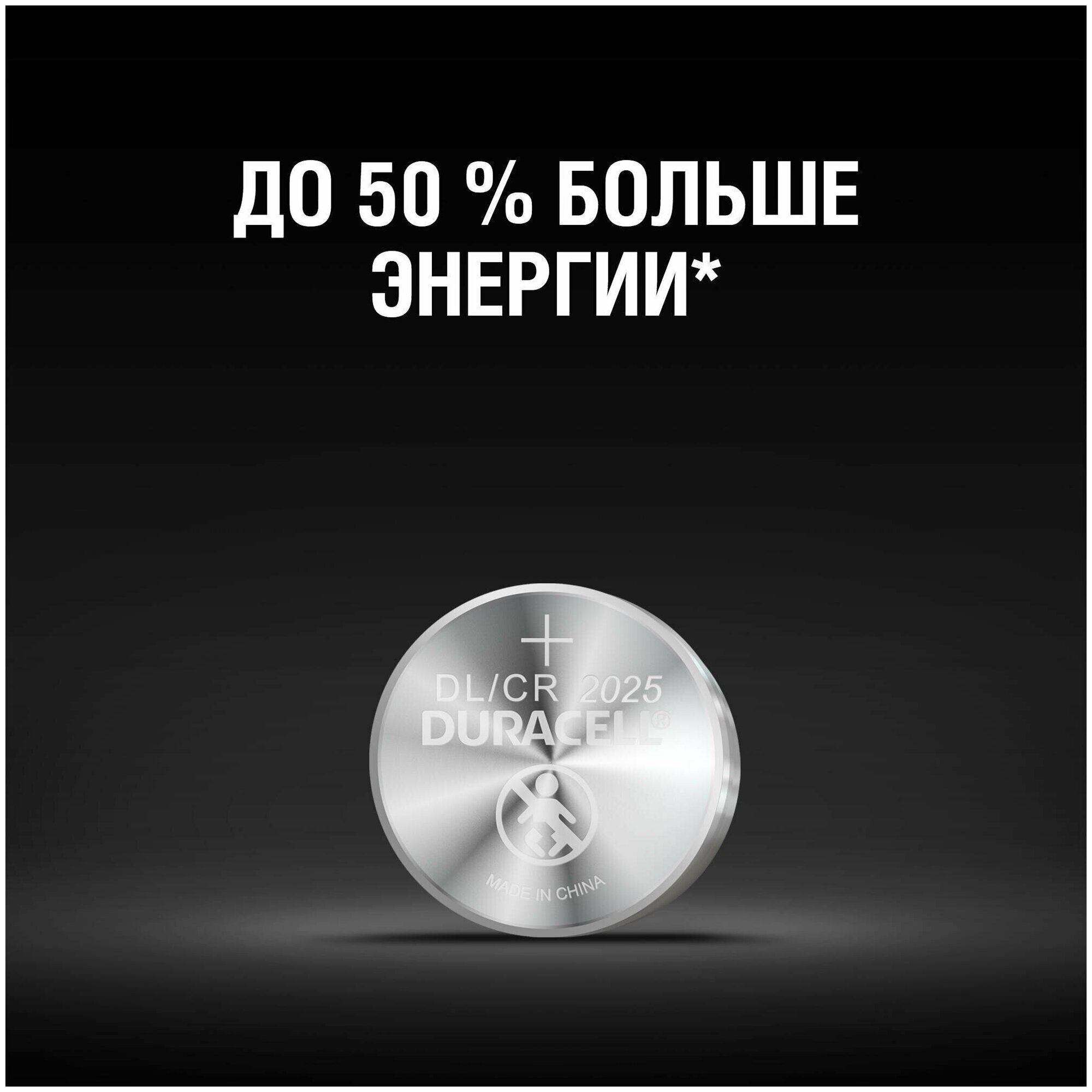 Батарейка Duracell CR2450 литиевая 1 шт. - фото №10