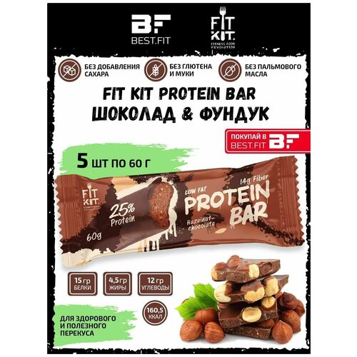 фото Fit kit протеиновый батончик без сахара protein bar, 5шт по 60г (шоколад-фундук) fitkit