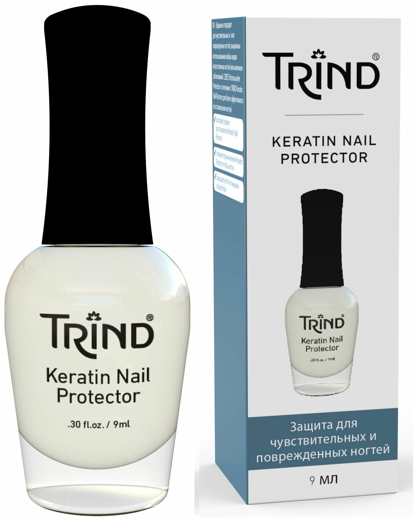 Защита ногтей кератиновая / Keratin Nail Protector 9 мл