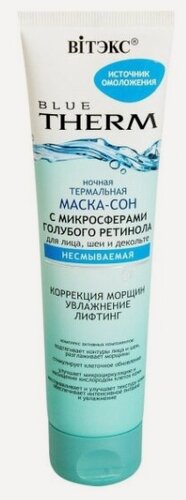 Изображение товара Маска-сон для лица, шеи и декольте Витэкс Blue Therm с микросферами голубого ретинола, 100 мл