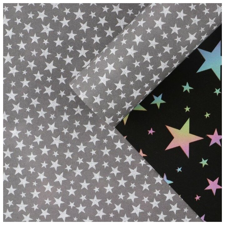 Бумага упаковочная глянцевая двухсторонняя «Звезды» 70 × 100 см