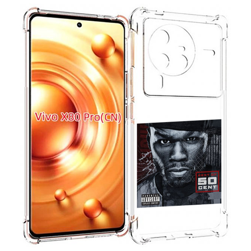 Чехол MyPads 50 Cent - Best Of для Vivo X80 PRO задняя-панель-накладка-бампер чехол mypads 50 cent forgotten 50 для vivo x80 задняя панель накладка бампер