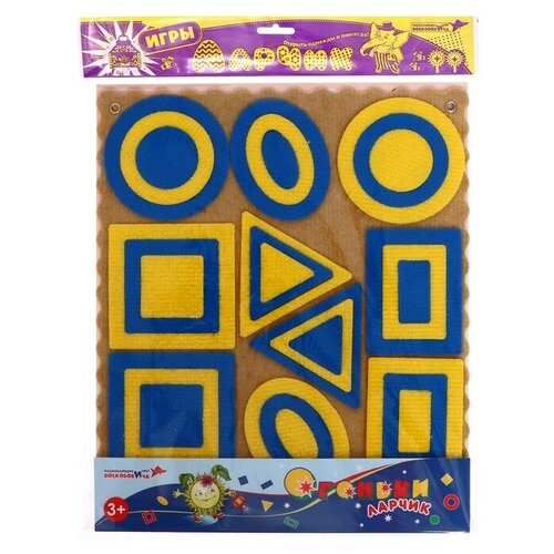 развивающая игра эталонные фигуры ларчик 8 цветов при 180 9225446 Развивающая игра «Огоньки Ларчик», цвет жёлто-синий
