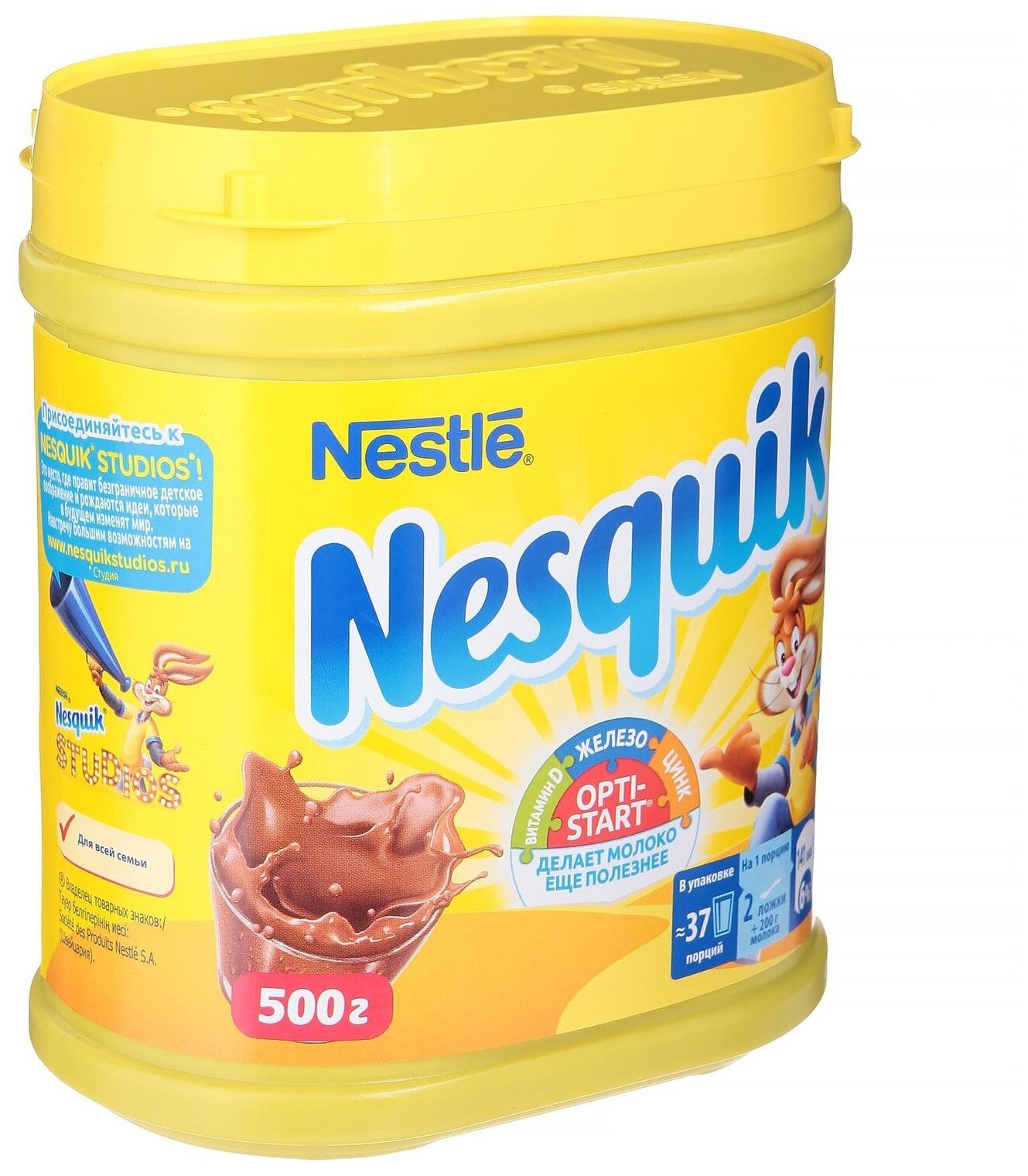 Nesquik Какао-напиток быстрорастворимый, банка, 500 г - фотография № 19