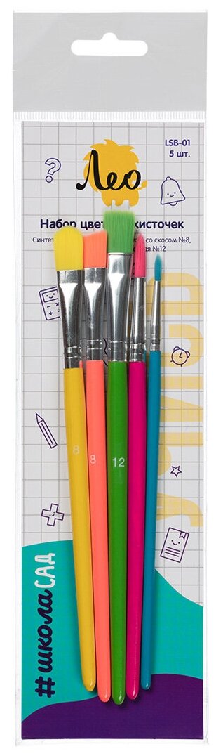 Набор кистей "Лео" для детского творчества цветные LSB-01 5 шт. короткая ручка .