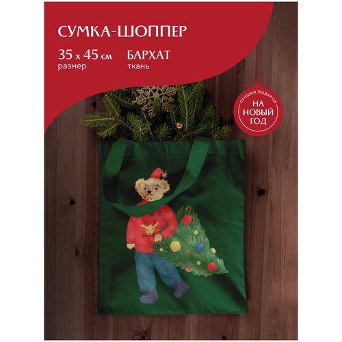 фото Сумка-шопер 35х45 "mia cara" рис 30524-1 bear family