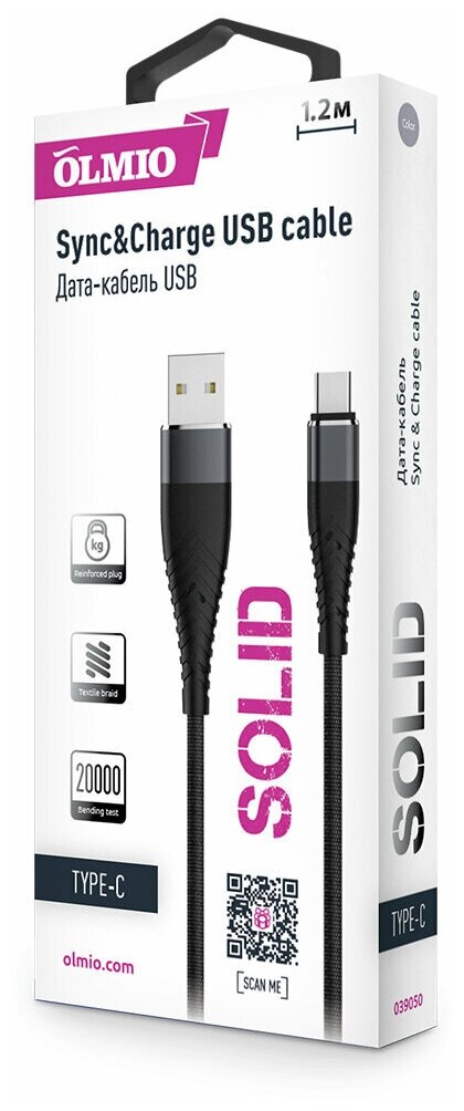 Усиленный кабель Type-C SOLID, USB 2.0, 1.2м, 2.1A, OLMIO