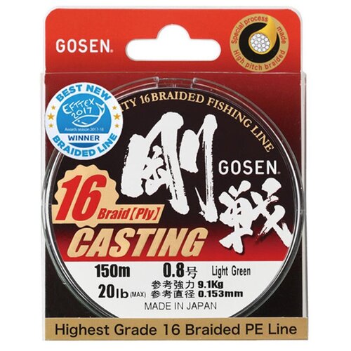 Шнур Gosen Casting 16 braid 150м Light Green #2 (0,242мм) 18,5кг.