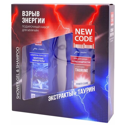 Подарочный набор мужской NEW CODE Взрыв Энергии