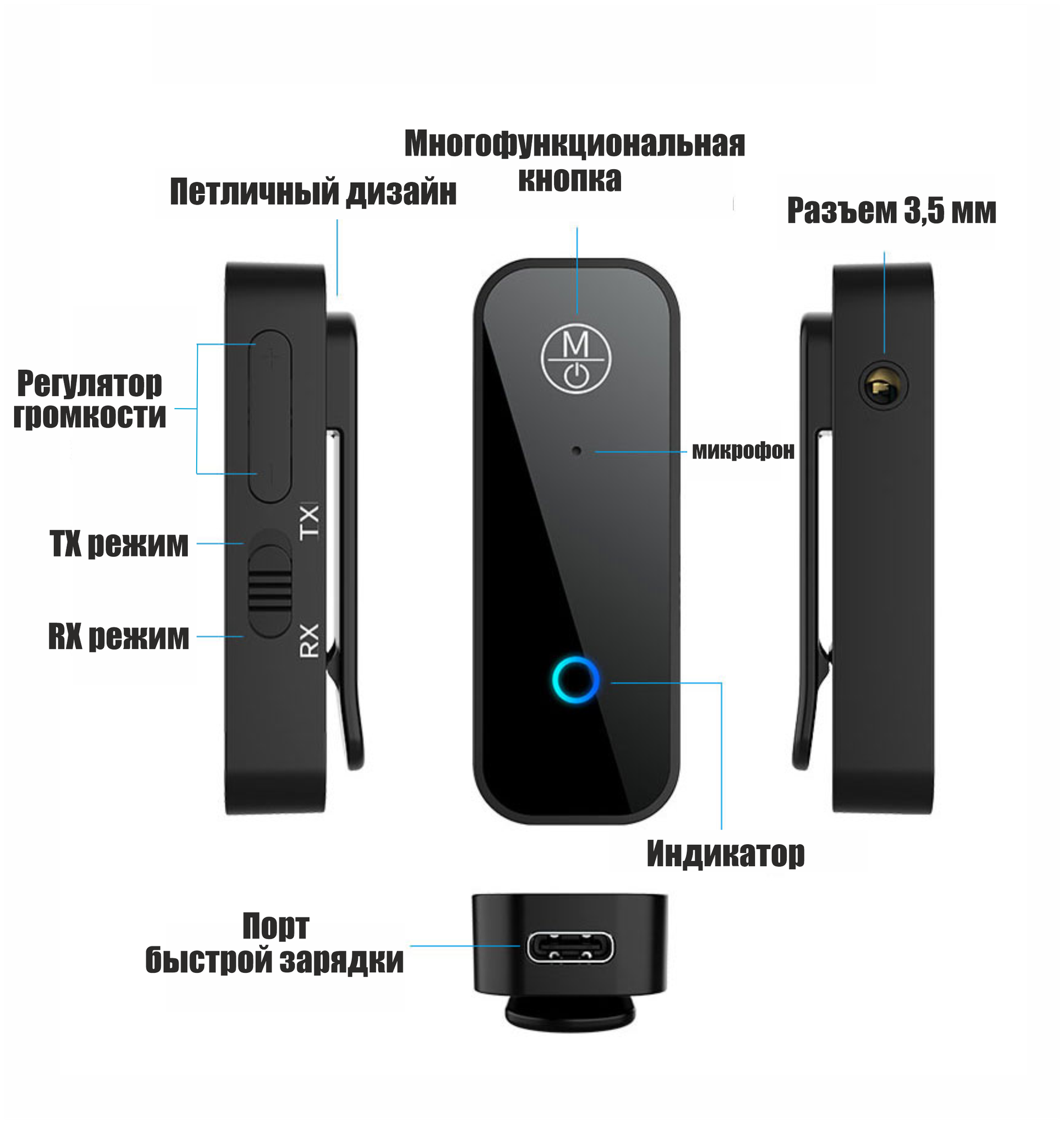 Bluetooth-приемник аудио адаптер, AUX 3.5mm, 140 mAh, Bluetooth 5.1