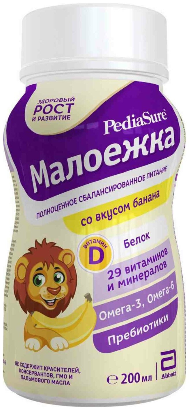 Питание детское PediaSure Малоежка со вкусом банана 200 мл