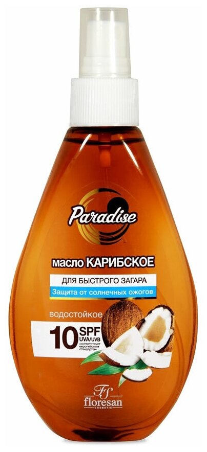 Floresan Paradise Ф252 Масло Карибское для быстрого загара SPF10 водостойкое 160 мл