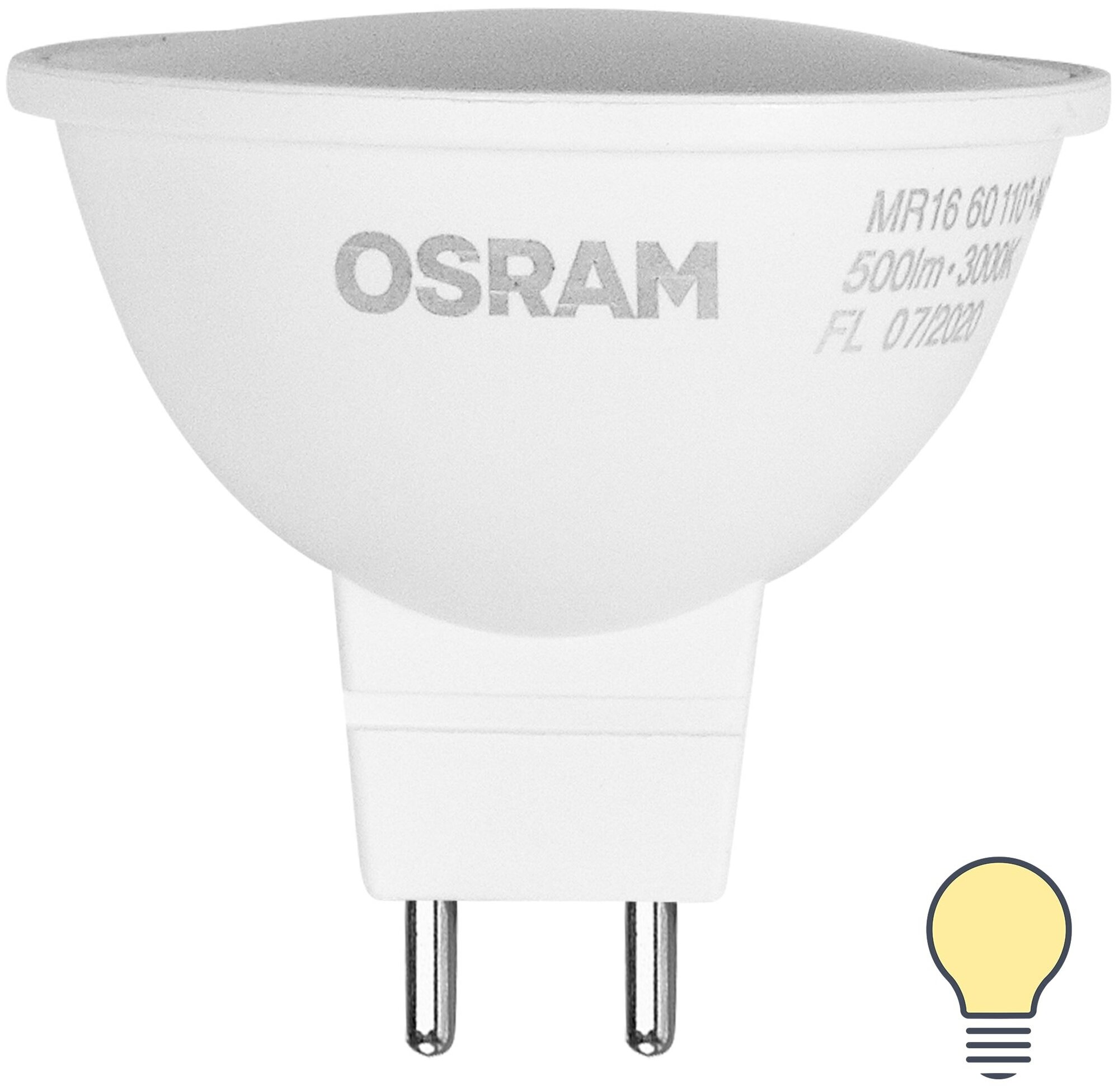 Лампа светодиодная Osram GU5.3 220-240 В 4 Вт спот матовая 300 лм тёплый белый свет. Набор из 2 шт.