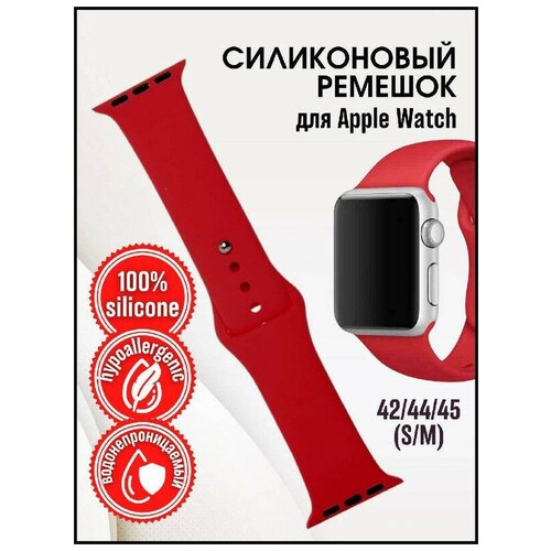 Силиконовый браслет, защитный ремешок IT_SHOP на смарт часы для Apple Watch 38 mm / 40 mm / 41 mm, размер M / S, зеленый