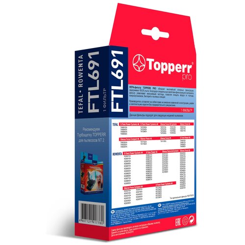 HEPA фильтр Topperr FTL691 topperr ftl691 hepa фильтр пылесоса tefal tw63 64 68 69 72 74 76 77 ftl 691