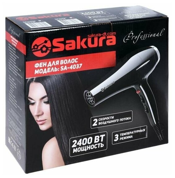 SAKURA Фен Sakura SA-4037BK, 2400 Вт, 2 скорости, 3 температурных режима, чёрный - фотография № 4