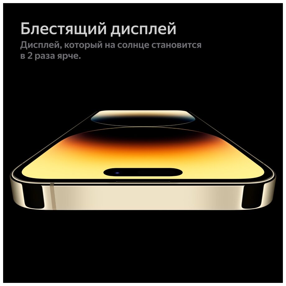 Смартфон Apple iPhone 14 Pro 1Tb (MQ313J/A) Purple - фото №13