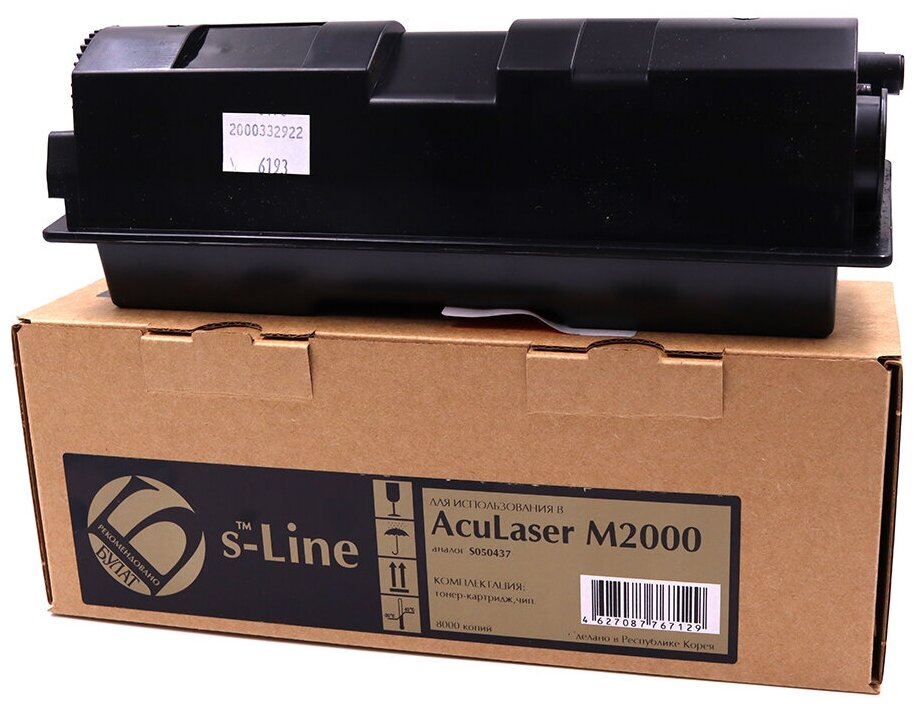 Тонер-картридж булат s-Line S050437 для Epson AcuLaser M2000 (Чёрный, 8000 стр.)