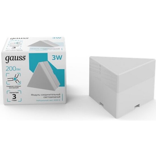 Модуль треугольный светодиодный Gauss IP40 72*63*55мм 3W 200Лм 4000К Shop Lighting белый 1/100