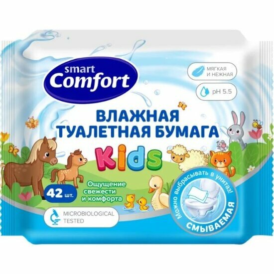 Влажная туалетная бумага Comfort Smart KIDS с ромашкой 42 шт