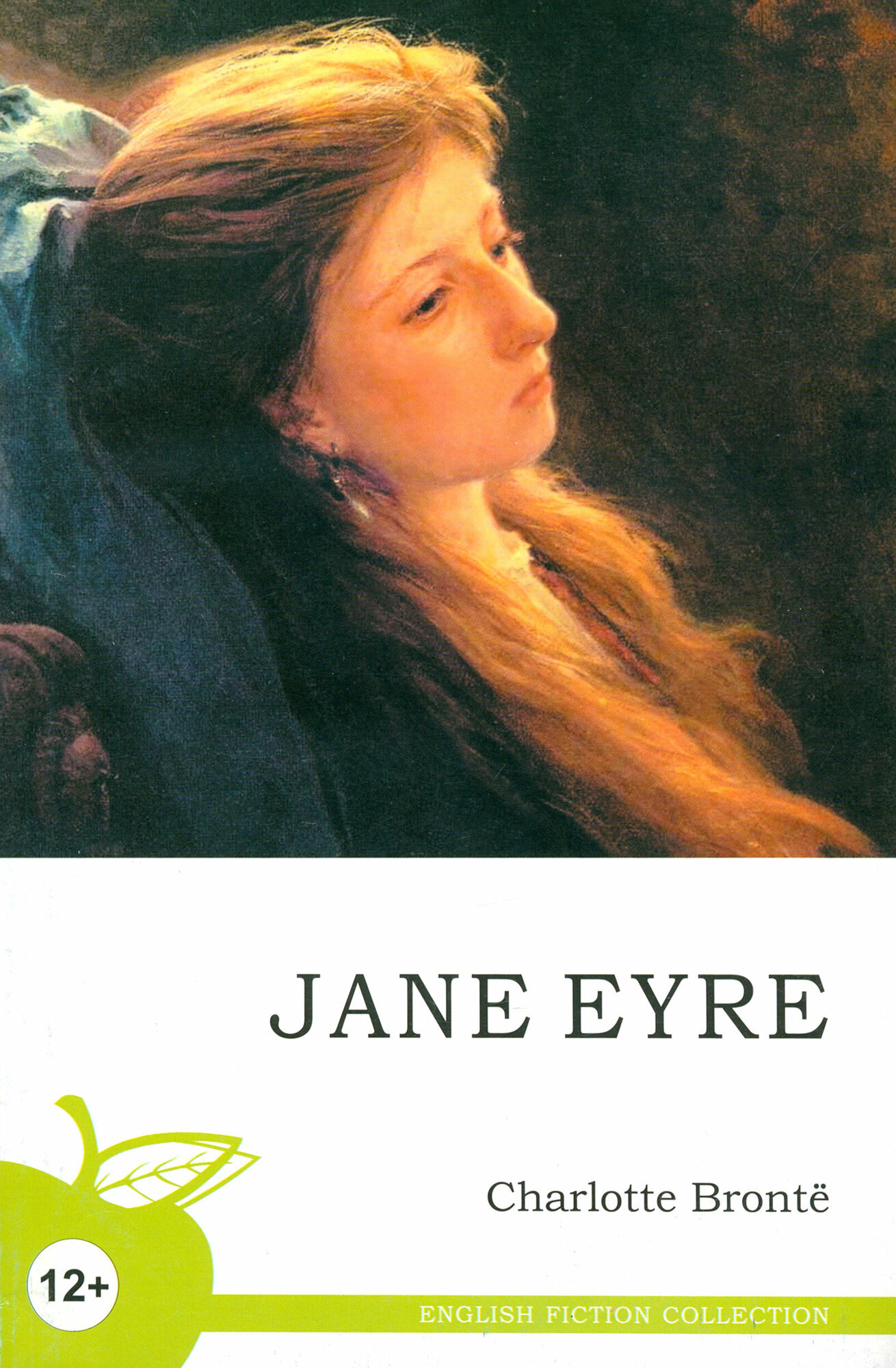 Jane Eyre / Джейн Эйр / Книга на Английском