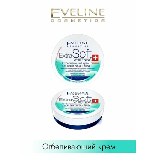 Отбеливающий крем Extra Soft WHITENING, 200мл