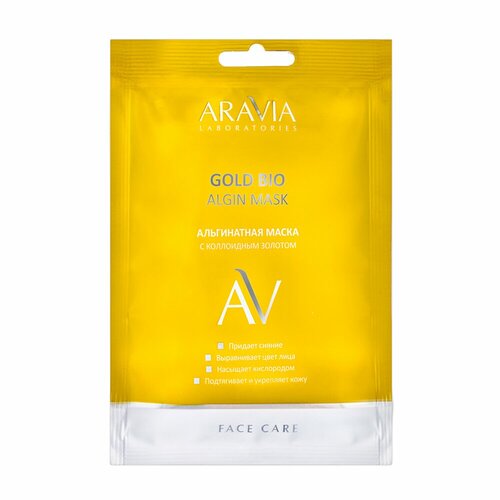 Маска альгинатная с коллоидным золотом / GOLD BIO ALGIN MASK ARAVIA Laboratories 37 г