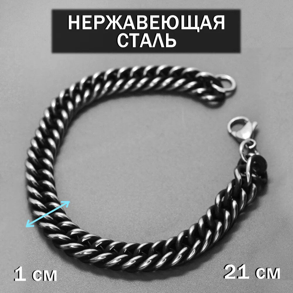 Браслет, размер 21 см, темно-серый