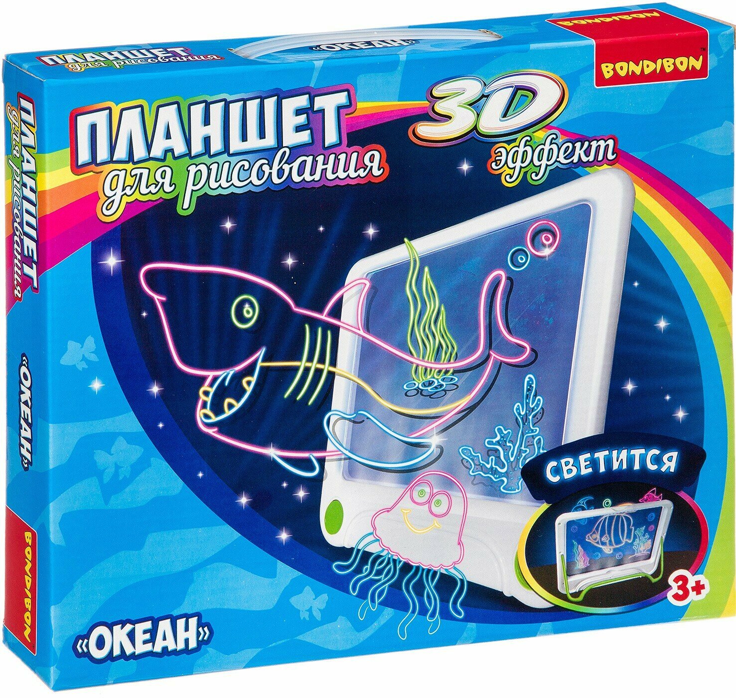 Планшет для рисования с 3D эффектом "Океан" (ВВ3301)