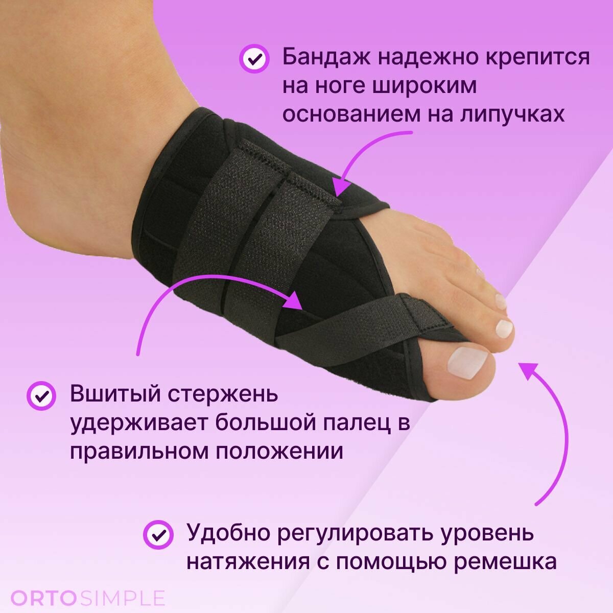 Ортопедические Корректоры Xiaomi Улучшенный бандаж для выпрямления большого пальца стопы размер 35-39, Корректор при косточке на ноге