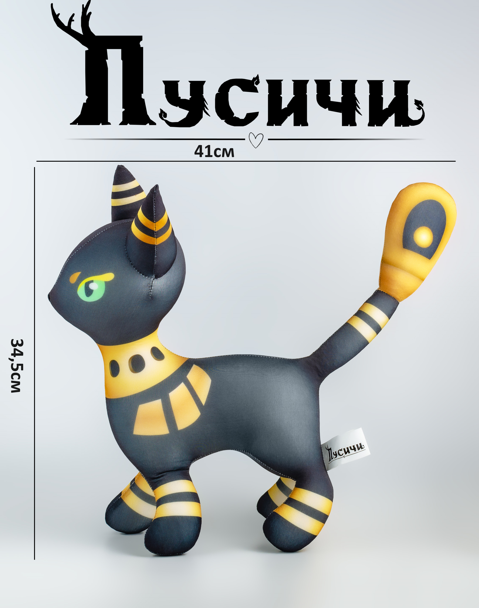 Мягкая Игрушка Кот Антистресс Palworld