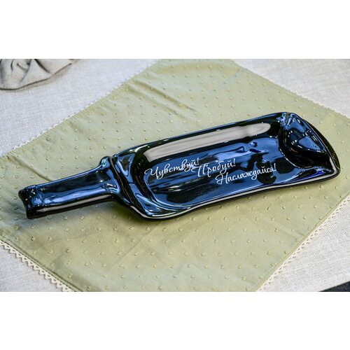 Менажница стеклянная Бутылка 