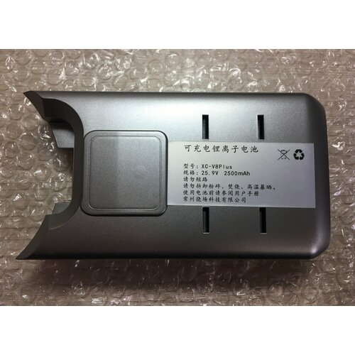 Аккумулятор для беспроводного пылесоса Gold Aikia - XC-V8Plus 3500₽