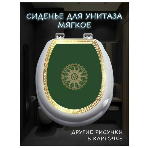 Сиденье для унитаза мягкое с рисунком, универсальный крепеж, Kuker