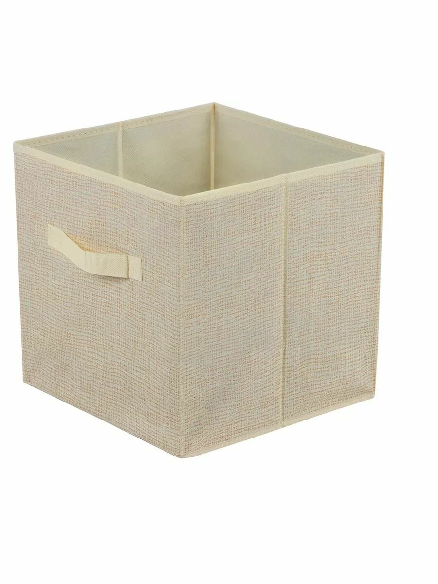 Коробка для хранения с ручкой 30*30*30см