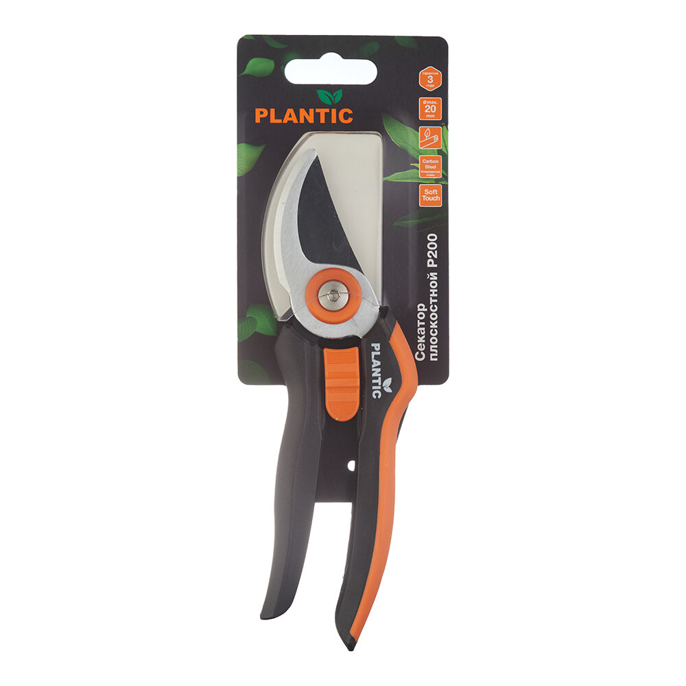 Секатор плоскостной Plantic P200 25200-01 — фото 1