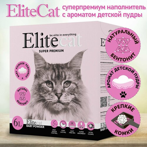 Наполнитель для кошачьего туалета комкующийся с ароматом детской пудры EliteCat "Baby Powder", 6л