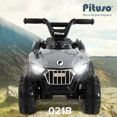 Электромобиль-Электроквадроцикл Pituso 021B 6V45Ah20W1 GreyСерый 6800₽