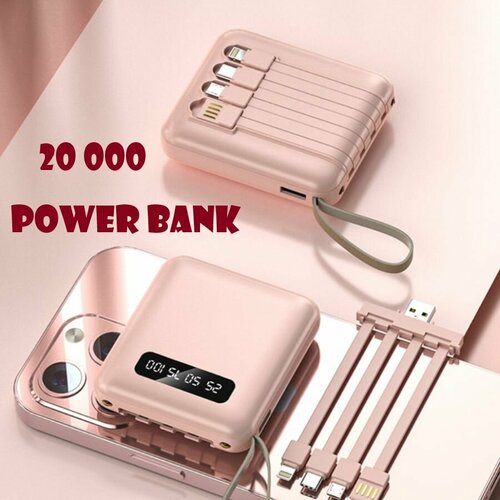 Повербанк Powerbank 20000 мАч внешний аккумулятор 129900₽