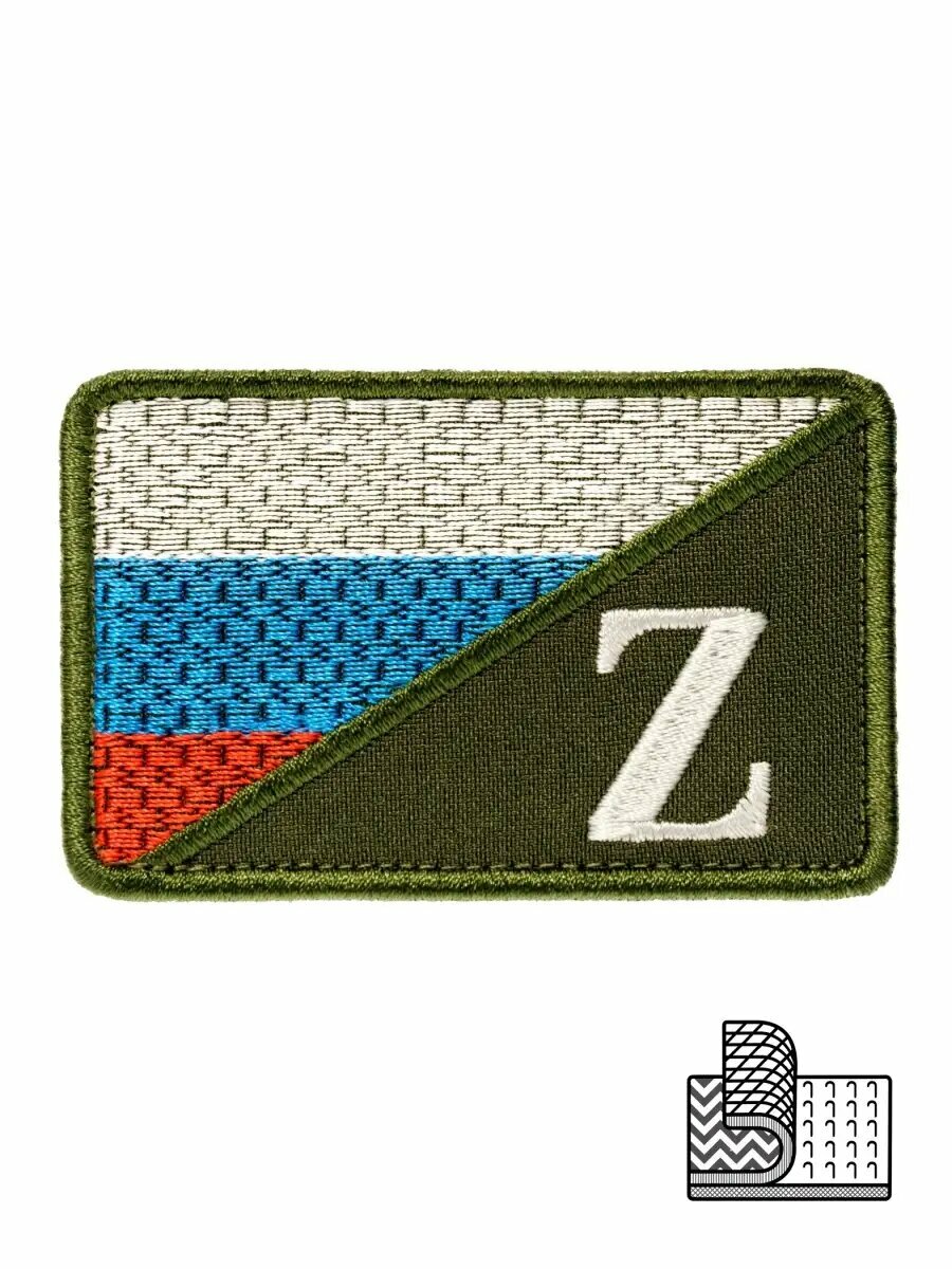 Тактический Шеврон на липучке