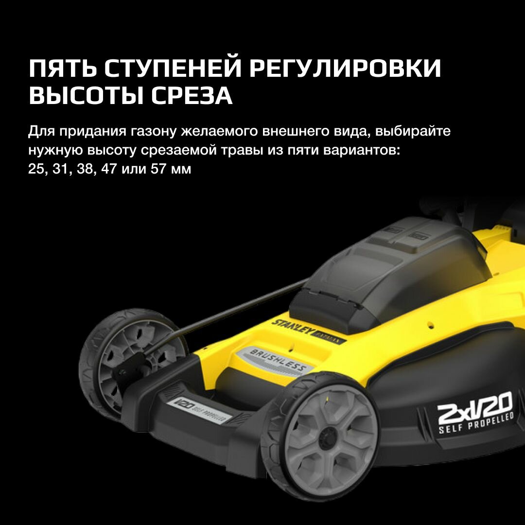 Газонокосилки Аккумуляторные Аккумуляторная газонокосилка STANLEY FATMAX V20, 18 В, 51 см, 40 л, с 2 АКБ 4 Ач и ЗУ, SFMCMWS251M