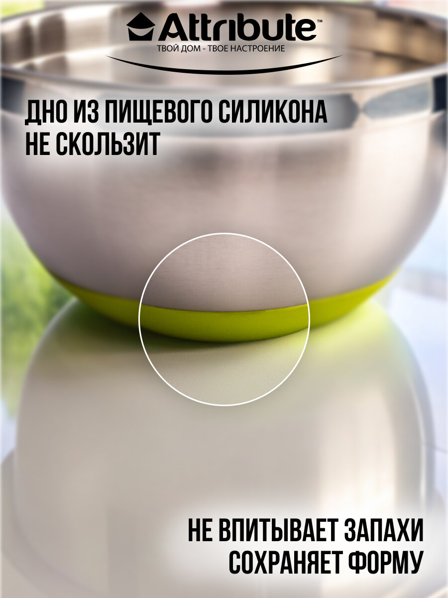 Миска стальная "MIX" с крышкой и антискользящим дном, 4.2л, d=25,5 — фото 1