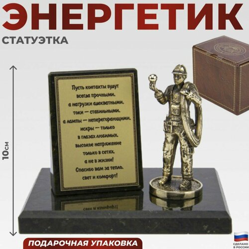 Подарки Статуэтка 