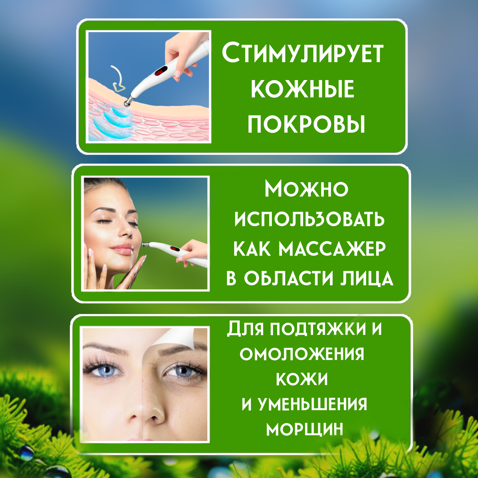 Картинки Ручка массажер для всего тела акупунктурная, Массажная электронная ручка для точечного акупунктурного массажа тела, для улучшения кровообращения