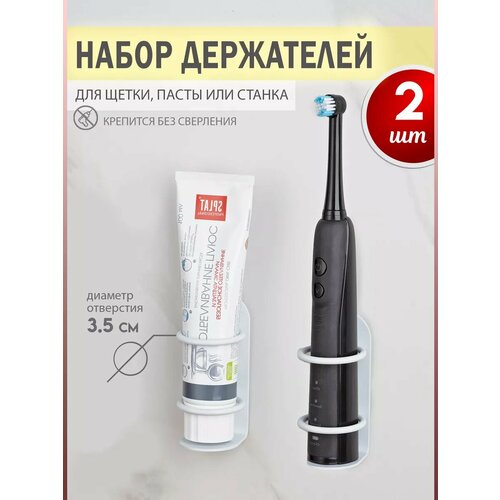 Подставка для зубных щеток держатель для ванной настенный