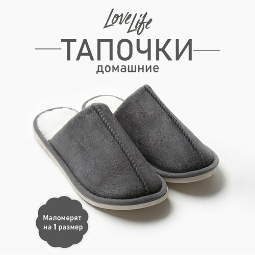 фото Тапочки lovelife, размер 46-47, серый