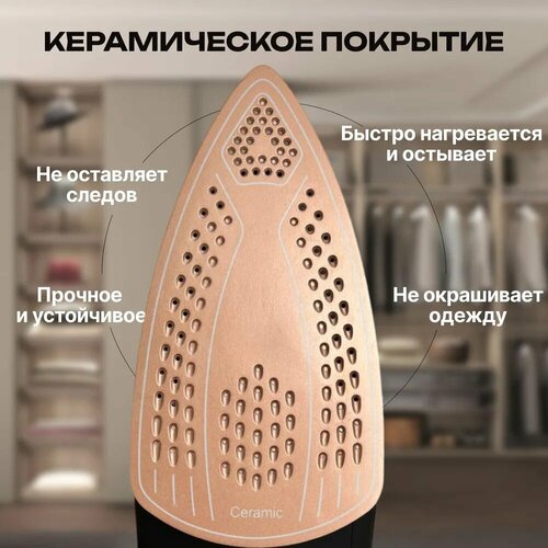 Утюг Картинка 386700₽