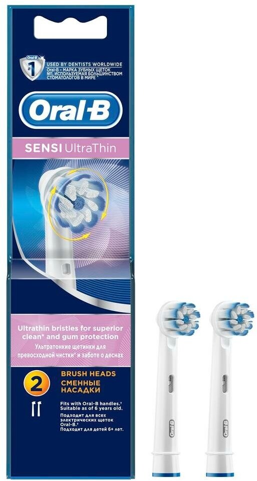 Набор насадок Oral-B Sensitive Clean для ирригатора и вибрационой щетки, белый, 2 шт. — фото 1