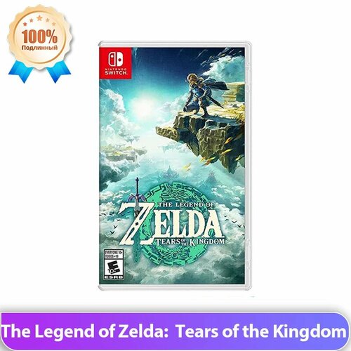 Nintendo Switch The Legend of Zelda Игра Tears of the Kingdom Random Cover 4578₽